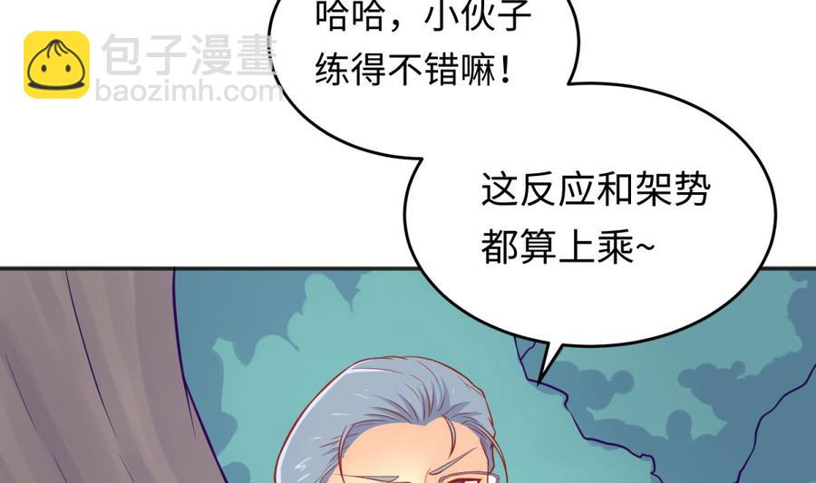 第76话 杀机现(1/2)-第76话