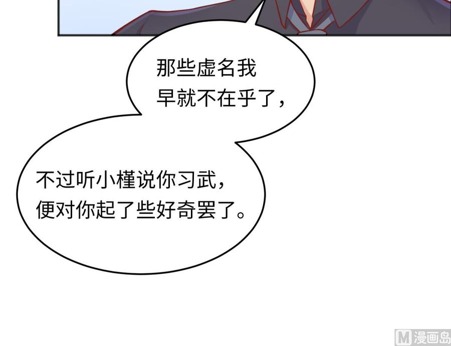 第76话 杀机现(1/2)-第76话