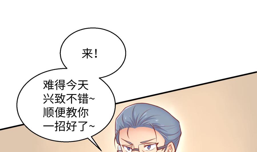 第76话 杀机现(1/2)-第76话