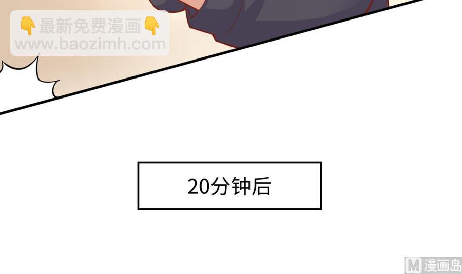 第76话 杀机现(1/2)-第76话