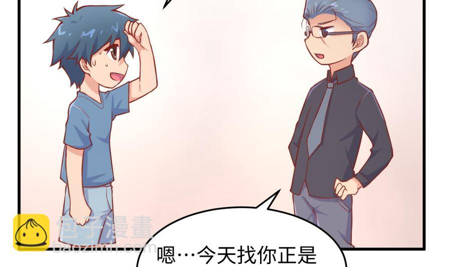 第76话 杀机现(1/2)-第76话