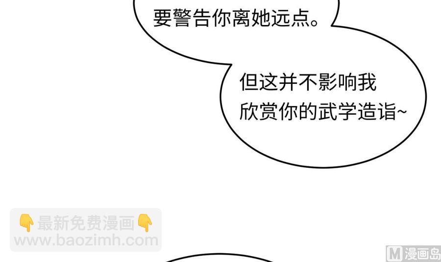 第76话 杀机现(1/2)-第76话