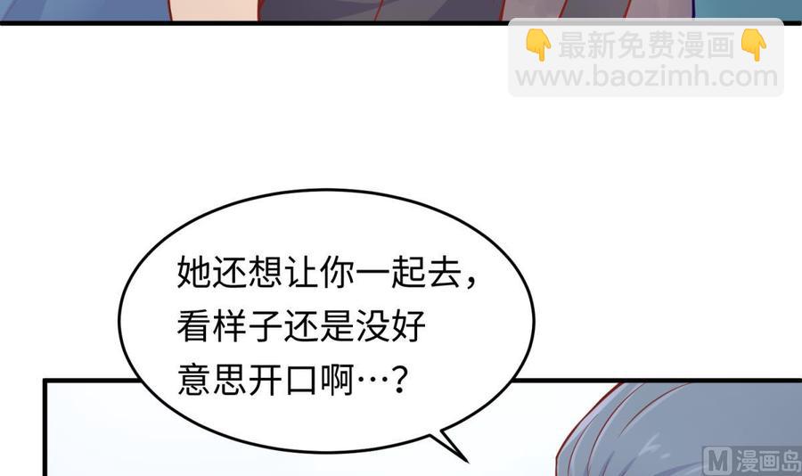 第76话 杀机现(1/2)-第76话