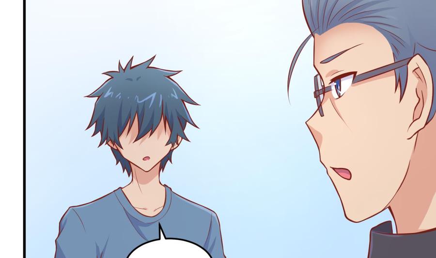 第76话 杀机现(1/2)-第76话