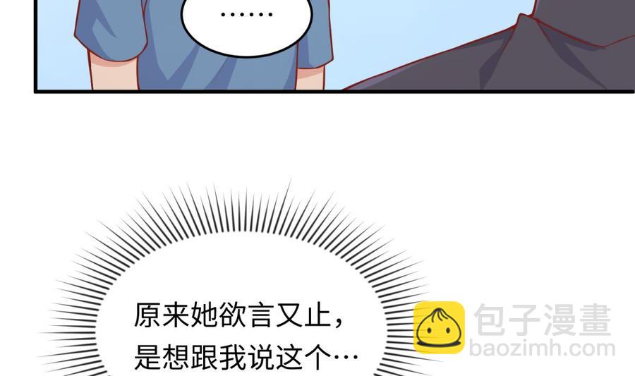 第76话 杀机现(1/2)-第76话