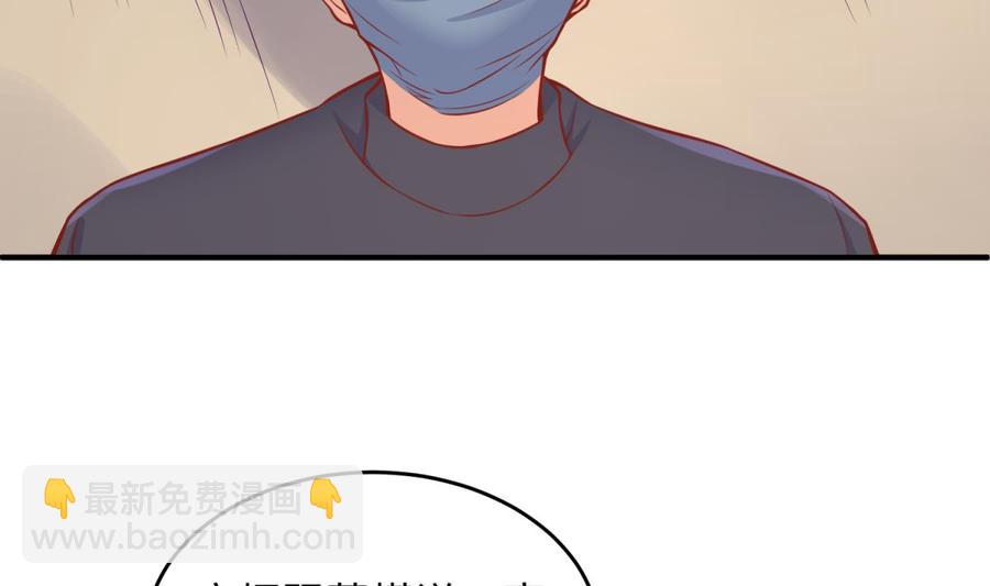 第76话 杀机现(1/2)-第76话