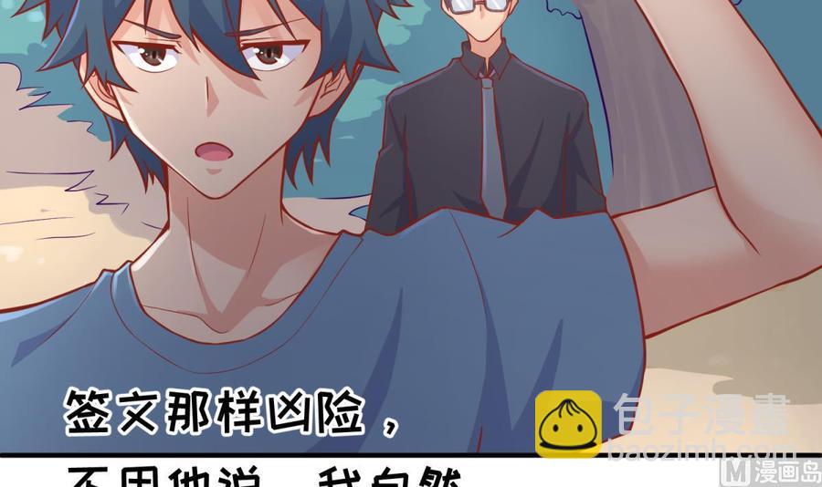 第76话 杀机现(1/2)-第76话