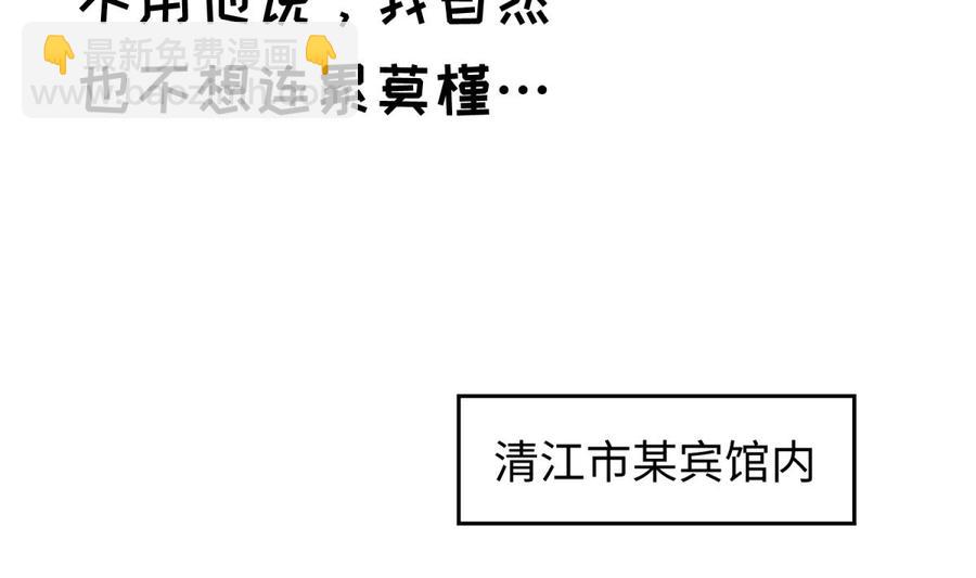 第76话 杀机现(1/2)-第76话