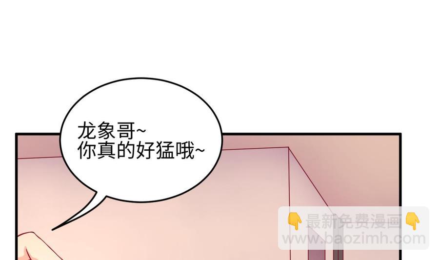 第76话 杀机现(1/2)-第76话