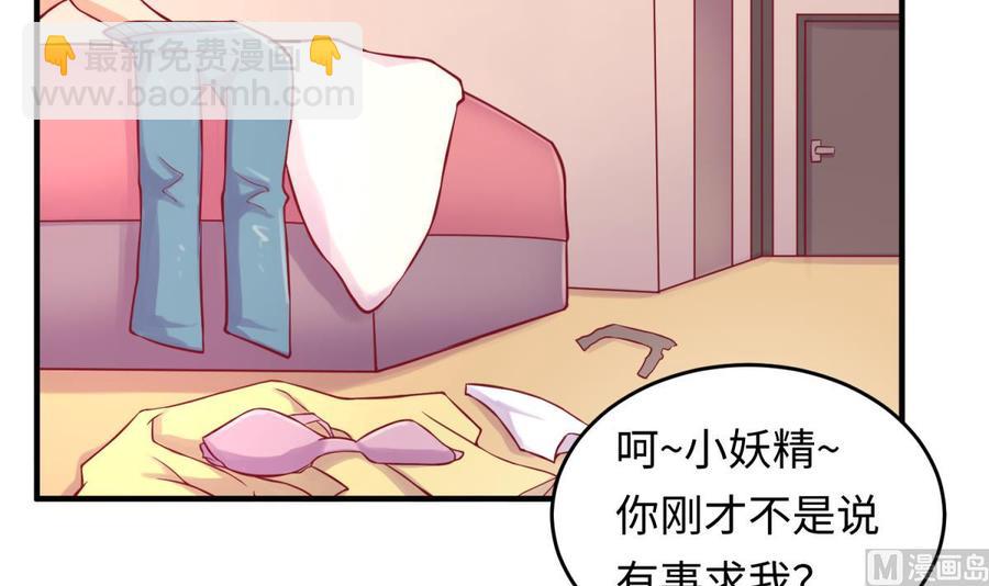 第76话 杀机现(1/2)-第76话