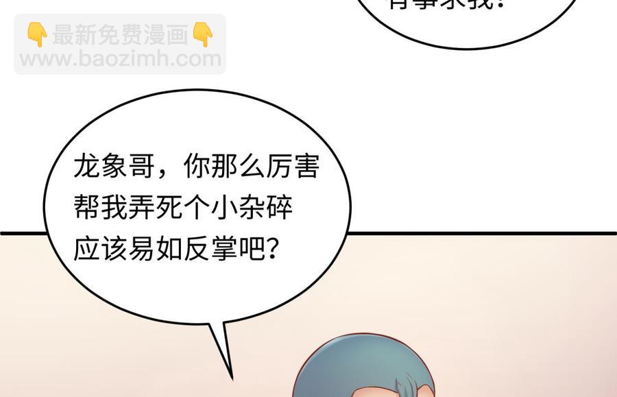 第76话 杀机现(1/2)-第76话