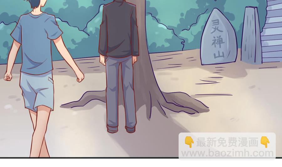 第76话 杀机现(1/2)-第76话