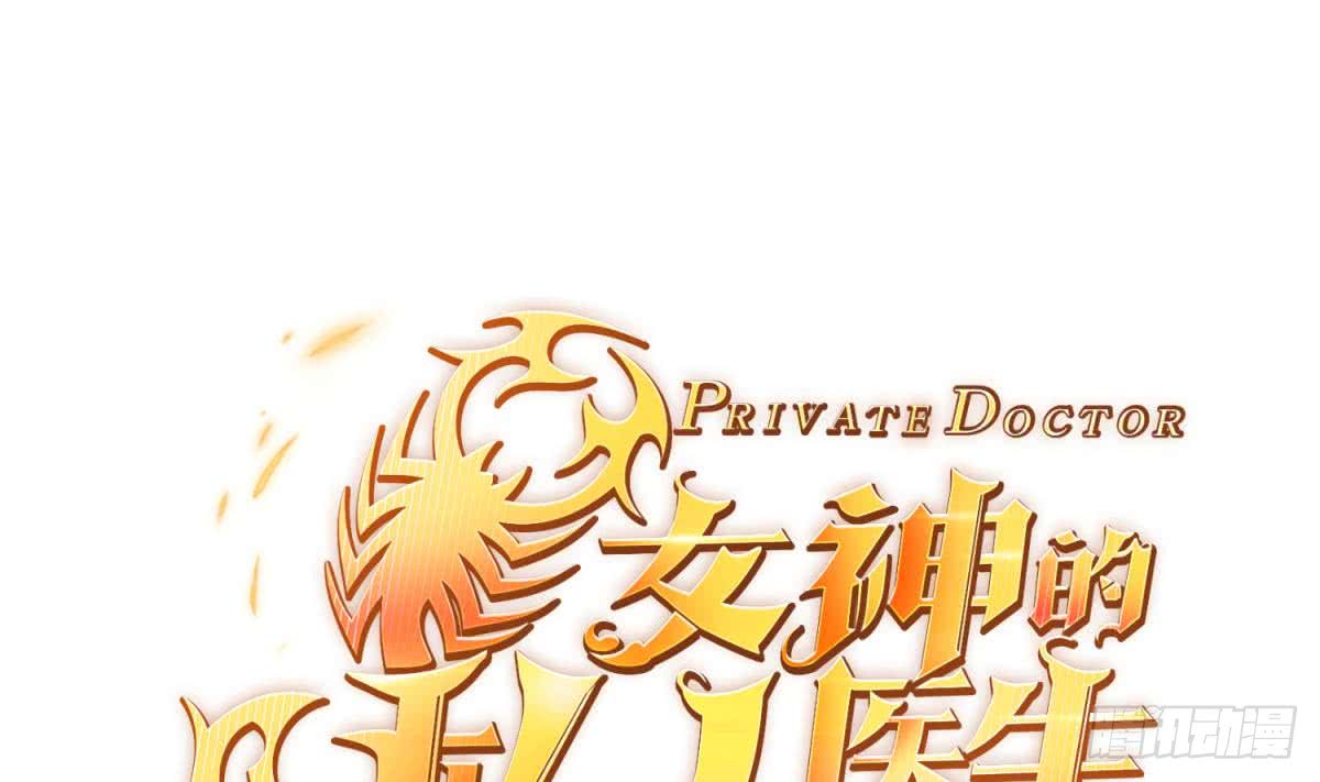 第78话 师姐的奖励在香闺(1/2)-第78话