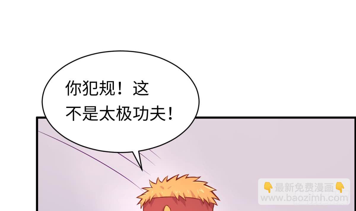 第78话 师姐的奖励在香闺(1/2)-第78话