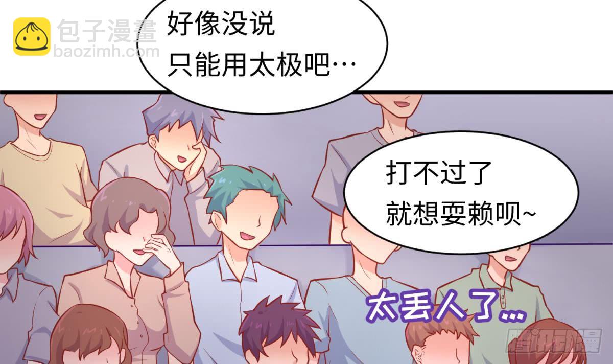 第78话 师姐的奖励在香闺(1/2)-第78话