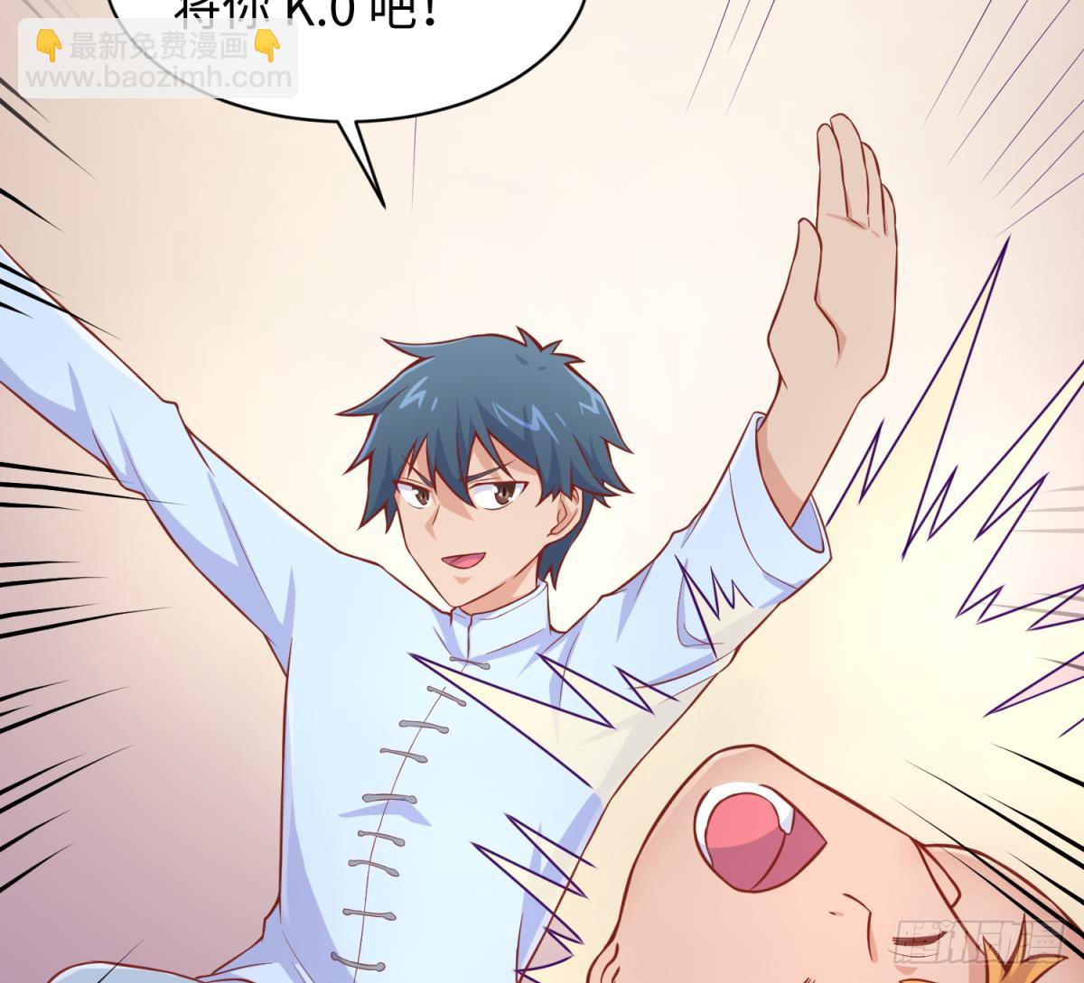 第78话 师姐的奖励在香闺(1/2)-第78话