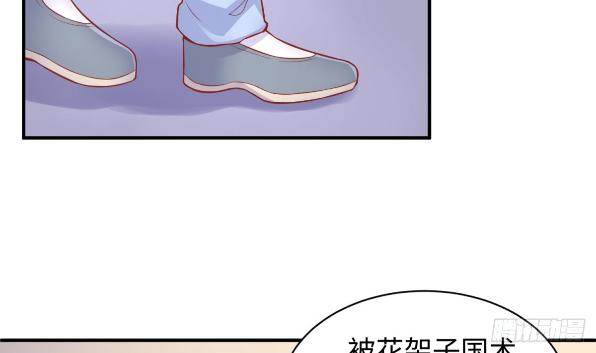 第78话 师姐的奖励在香闺(1/2)-第78话