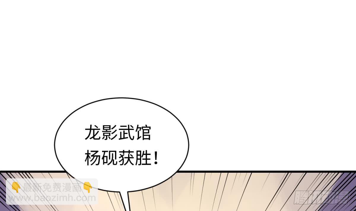 第78话 师姐的奖励在香闺(1/2)-第78话