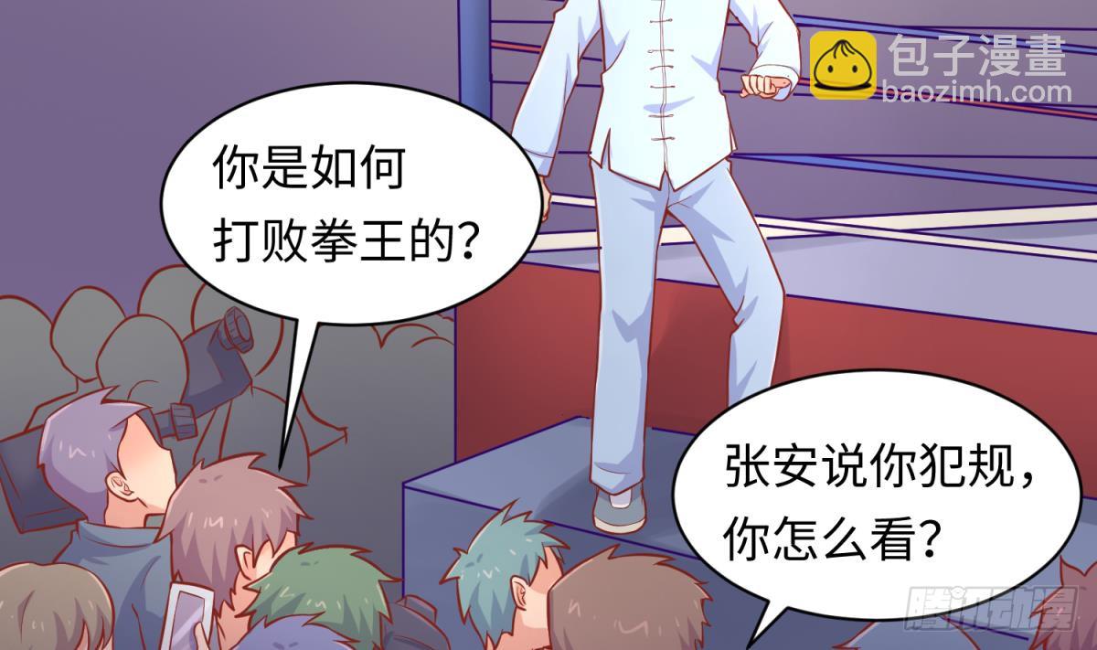 第78话 师姐的奖励在香闺(1/2)-第78话