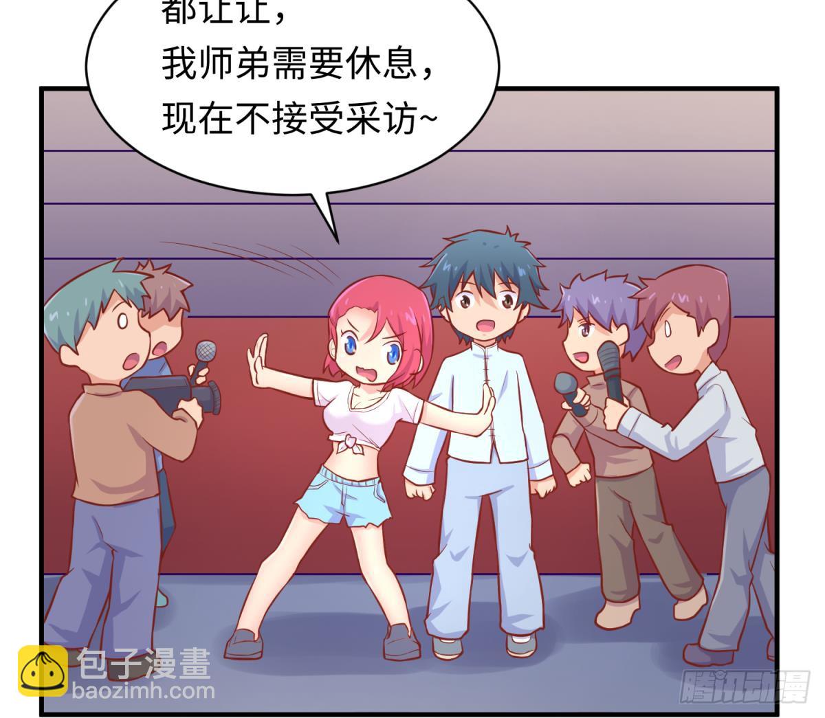 第78话 师姐的奖励在香闺(1/2)-第78话