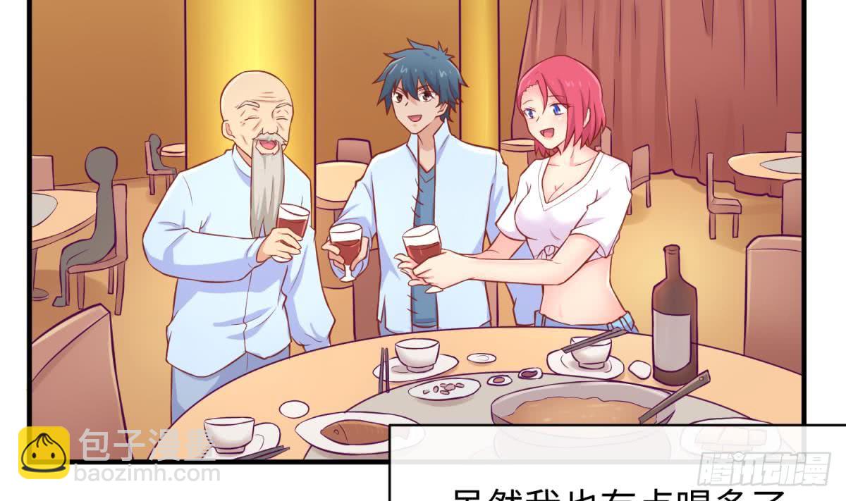 第78话 师姐的奖励在香闺(1/2)-第78话