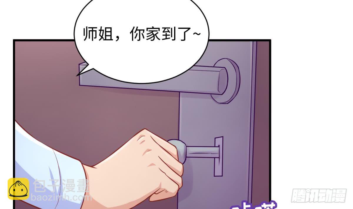 第78话 师姐的奖励在香闺(1/2)-第78话