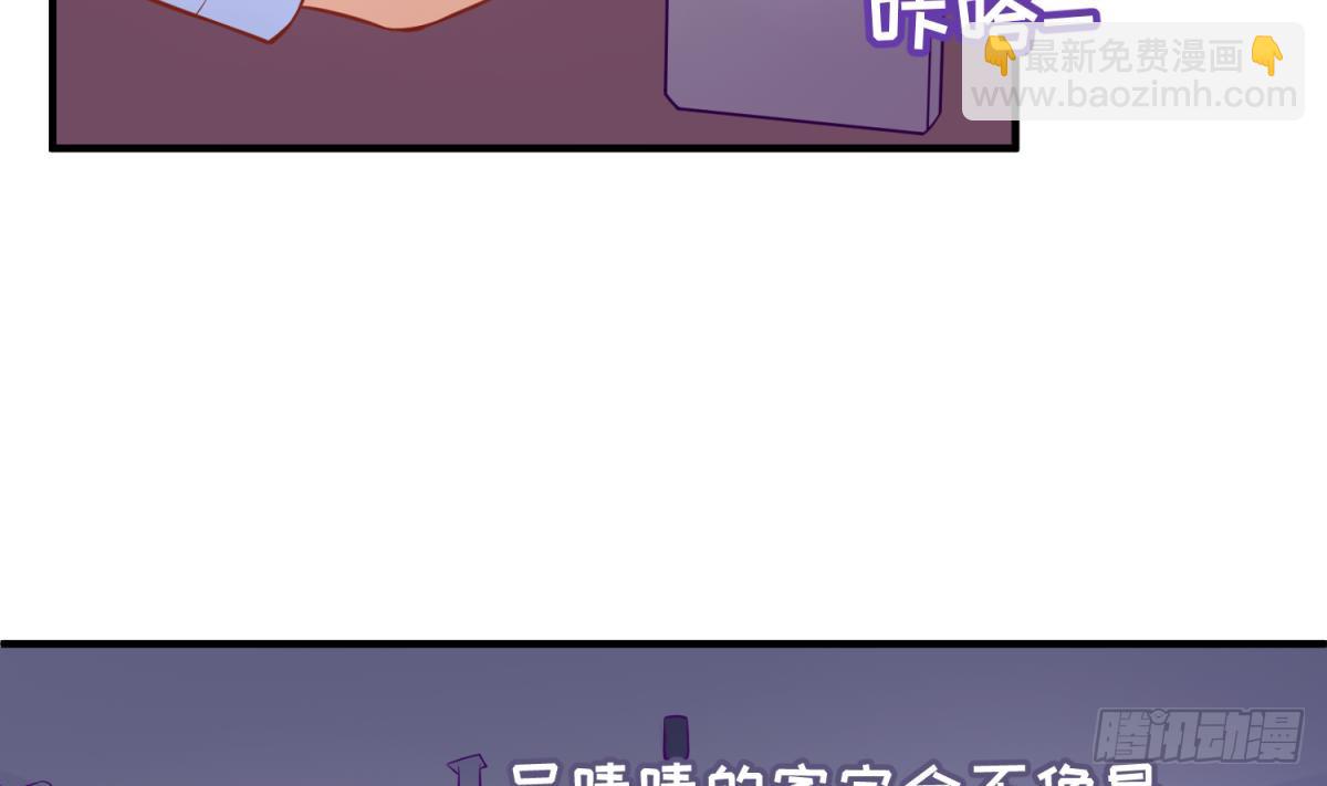 第78话 师姐的奖励在香闺(1/2)-第78话