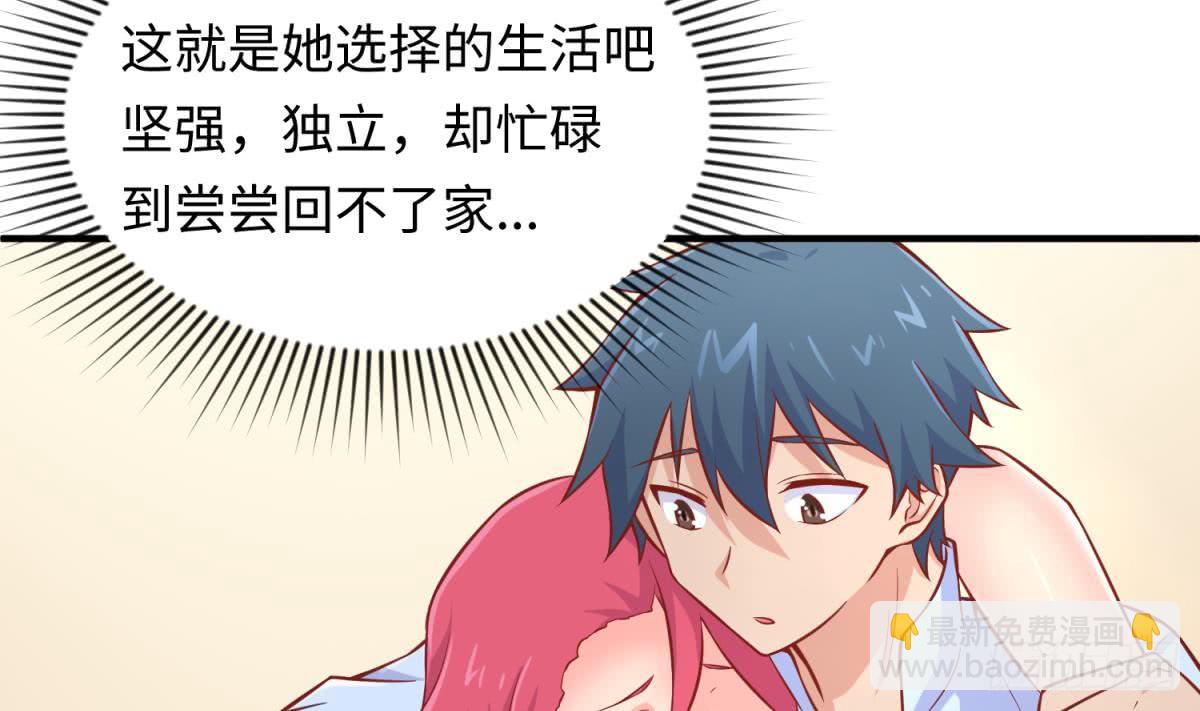 第78话 师姐的奖励在香闺(1/2)-第78话