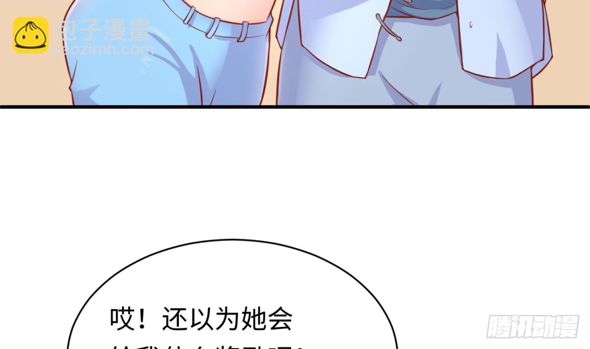 第78话 师姐的奖励在香闺(1/2)-第78话