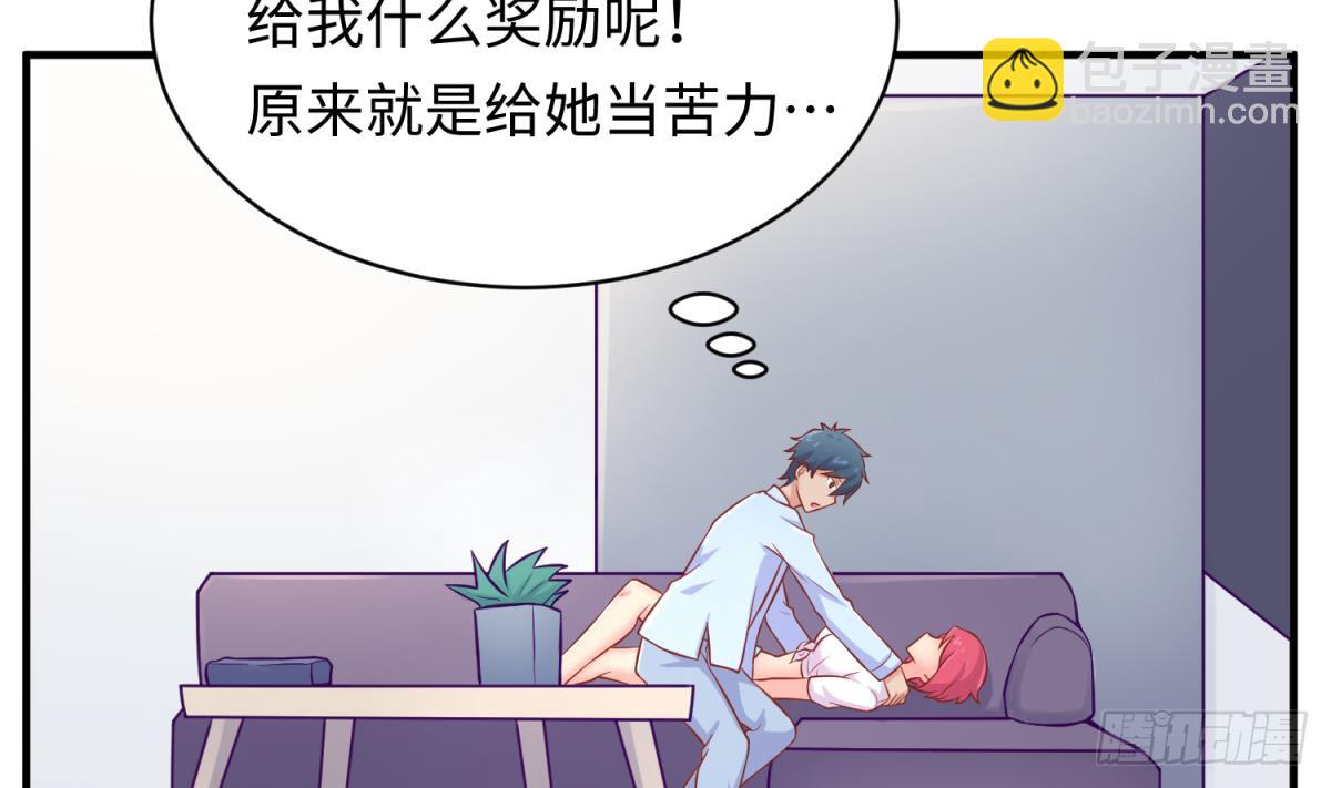 第78话 师姐的奖励在香闺(1/2)-第78话