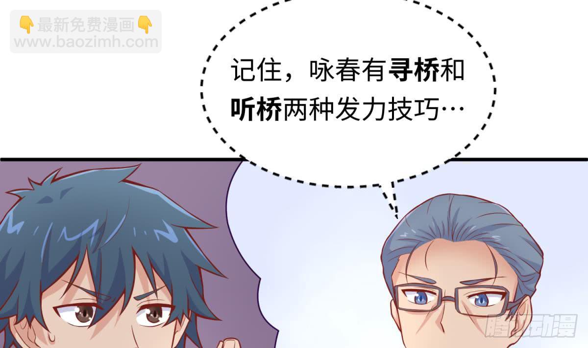 第78话 师姐的奖励在香闺(1/2)-第78话