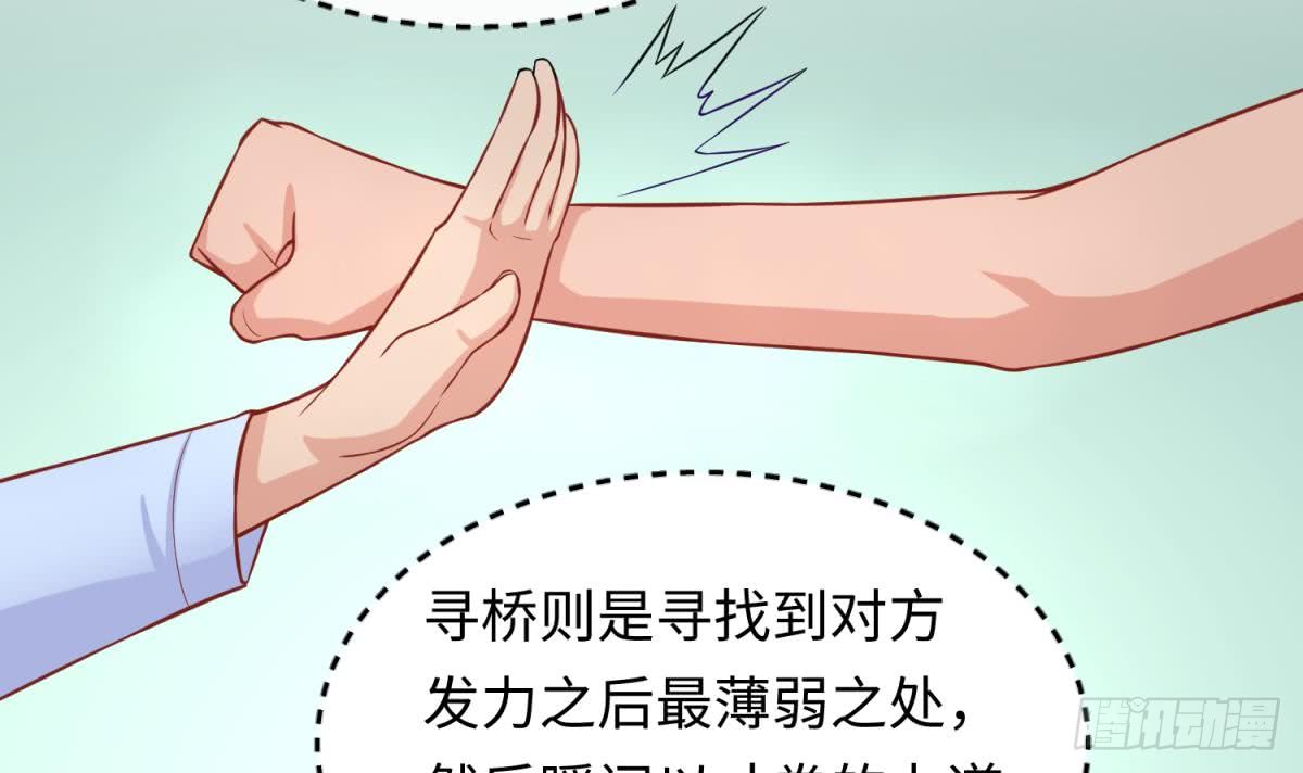 第78话 师姐的奖励在香闺(1/2)-第78话