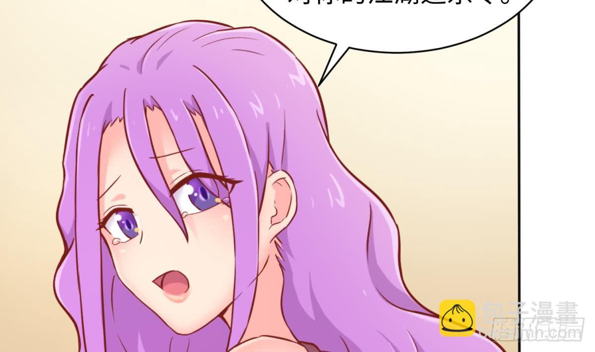 第80话 情迷犯的错(1/2)-第80话