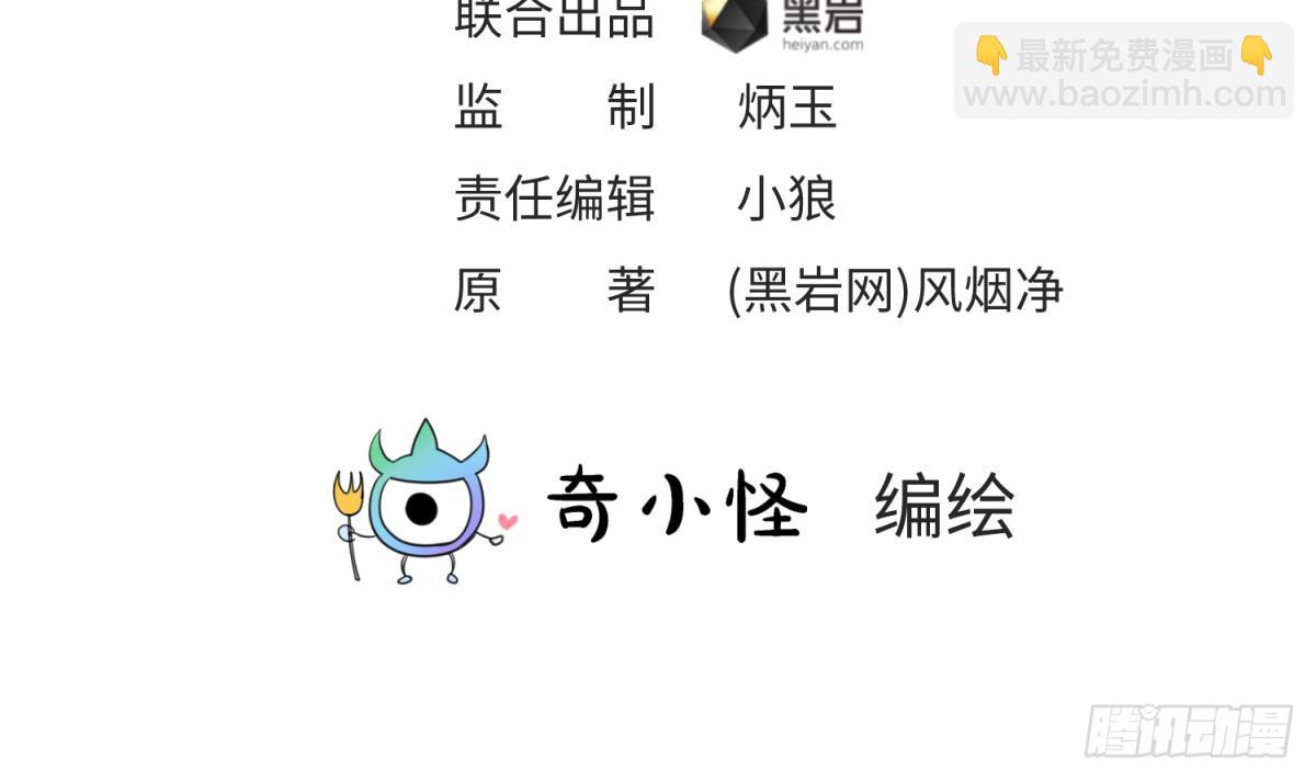 第80话 情迷犯的错(1/2)-第80话