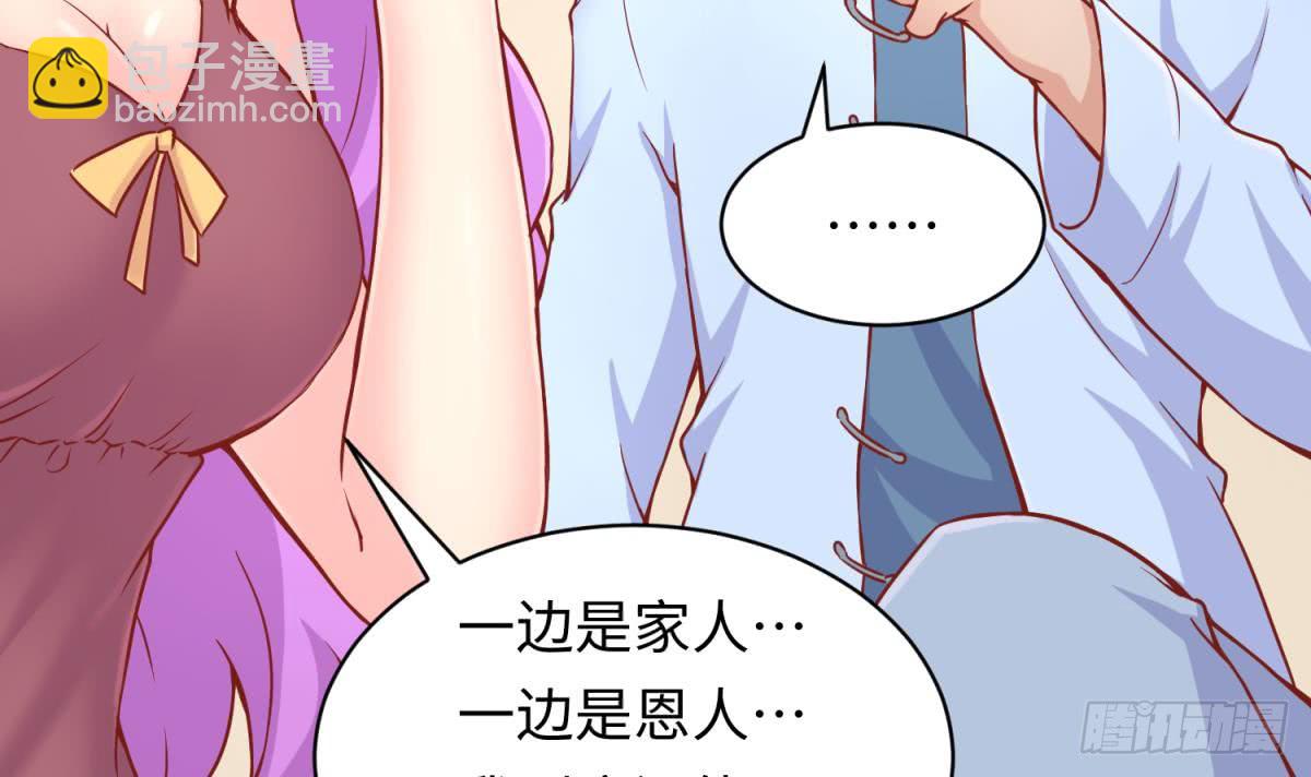 第80话 情迷犯的错(1/2)-第80话