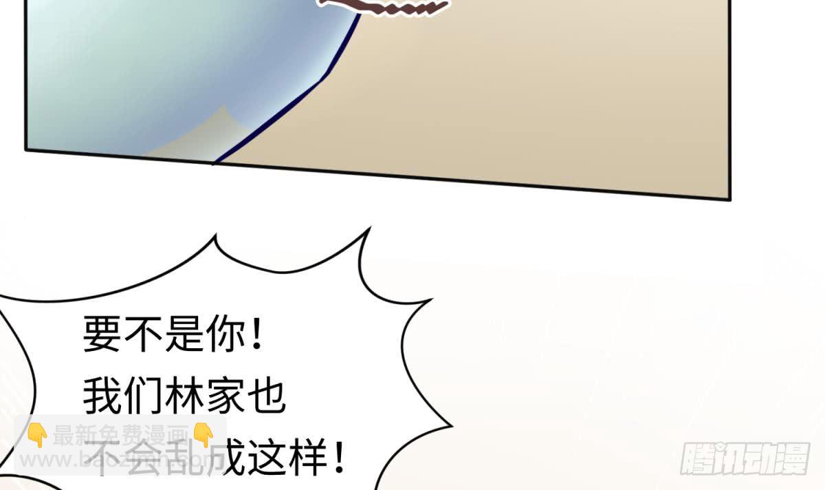 第80话 情迷犯的错(1/2)-第80话