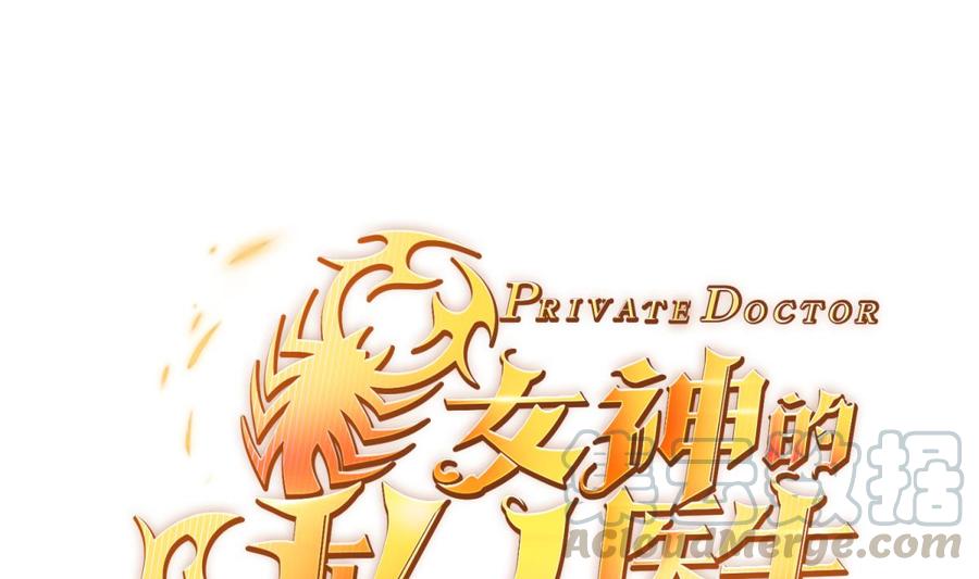 第84话 来啊！互相伤害啊！(1/2)-第84话