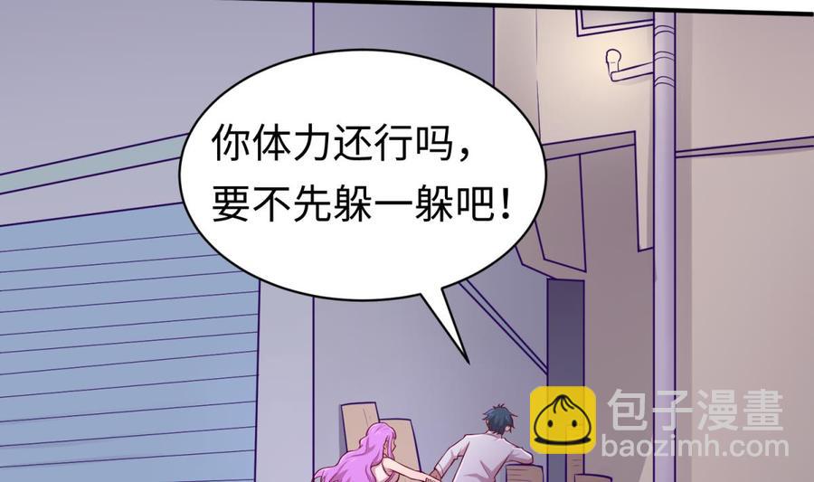 第84话 来啊！互相伤害啊！(1/2)-第84话