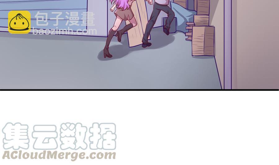 第84话 来啊！互相伤害啊！(1/2)-第84话