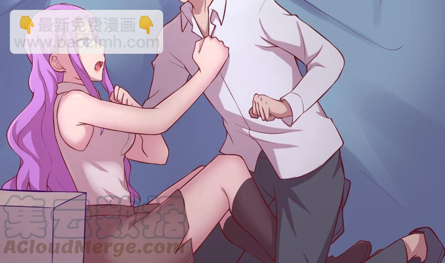 第84话 来啊！互相伤害啊！(1/2)-第84话