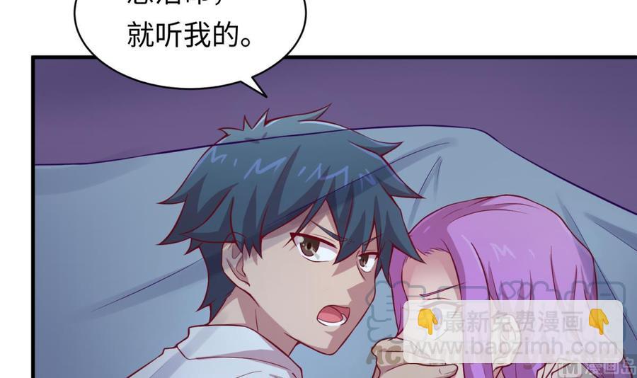 第84话 来啊！互相伤害啊！(1/2)-第84话