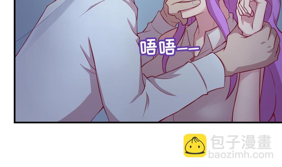 第84话 来啊！互相伤害啊！(1/2)-第84话