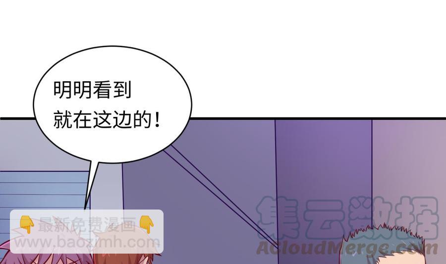 第84话 来啊！互相伤害啊！(1/2)-第84话