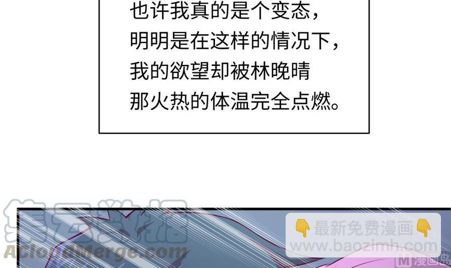 第84话 来啊！互相伤害啊！(1/2)-第84话