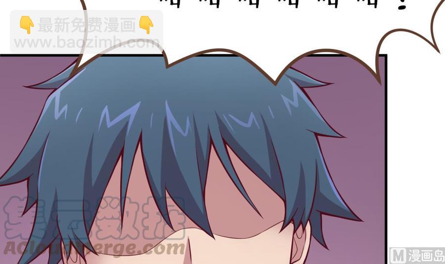 第84话 来啊！互相伤害啊！(1/2)-第84话