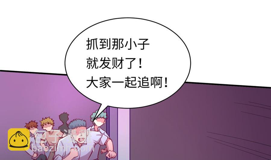 第84话 来啊！互相伤害啊！(1/2)-第84话