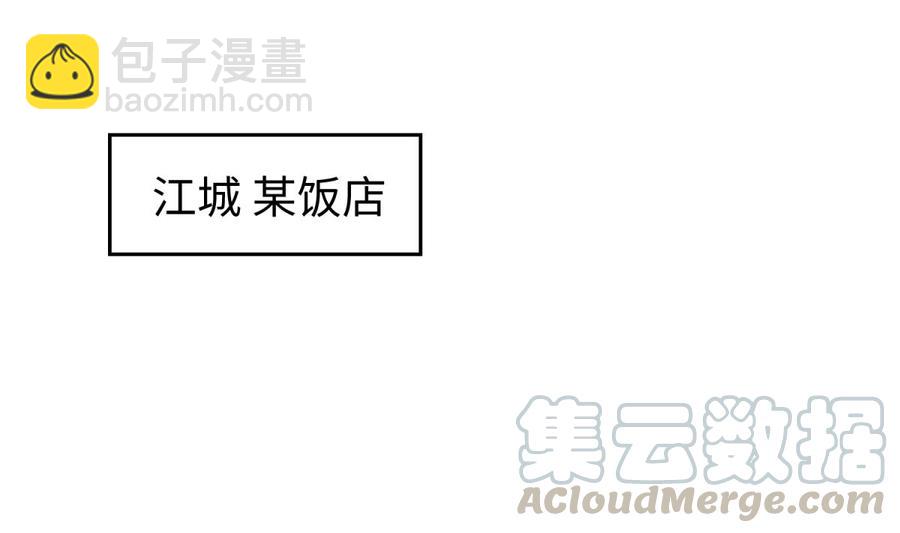 第84话 来啊！互相伤害啊！(1/2)-第84话