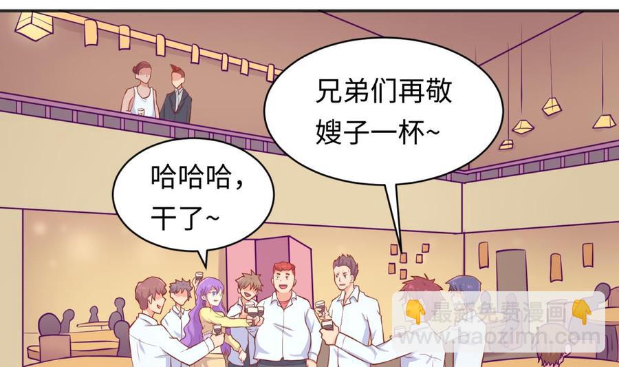 第84话 来啊！互相伤害啊！(1/2)-第84话