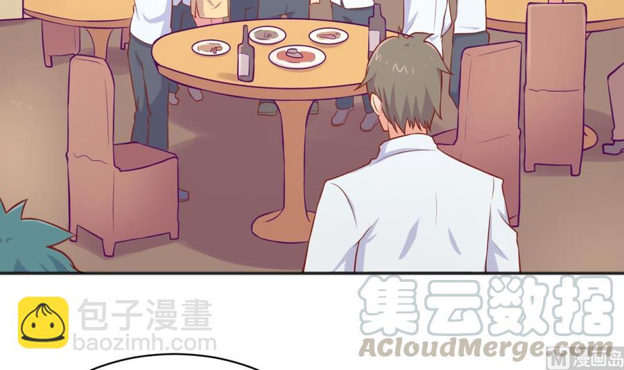 第84话 来啊！互相伤害啊！(1/2)-第84话