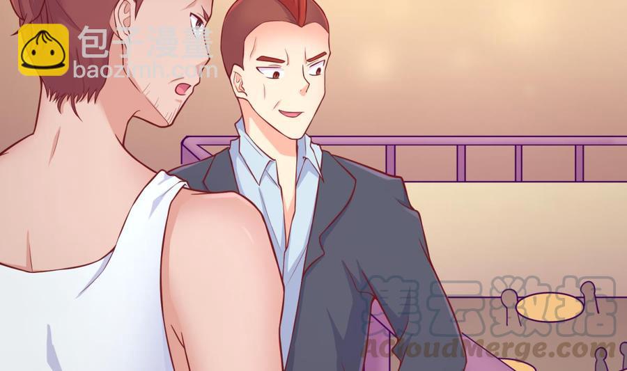 第84话 来啊！互相伤害啊！(1/2)-第84话